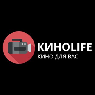 Логотип @kinolifeday - KINOLIFEIS