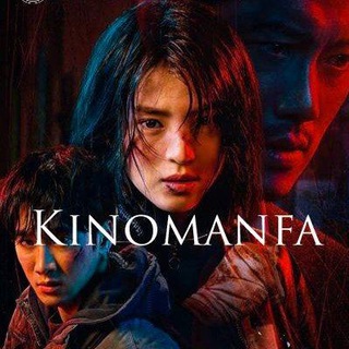 Логотип @kinomanfa_f - 🍿Kinobest