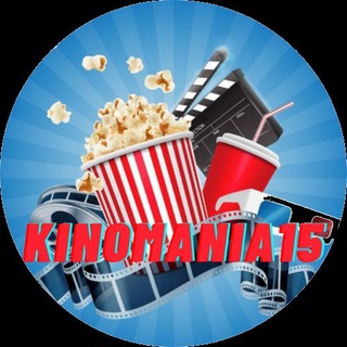 Логотип @kinomania15 - Киномания