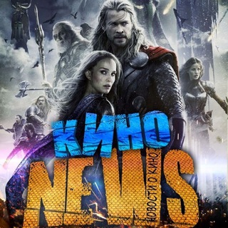 Логотип @kinomaniahdr - 🍿КИНОМАНИЯ | HD🍿