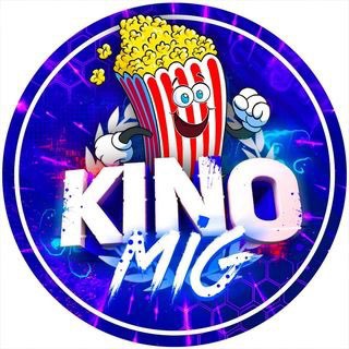Логотип @kinomig_original - KINOMIG