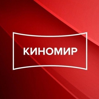 Логотип @kinomir_siberia - КИНОМИР СИБИРЬ