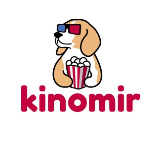 Логотип @kinomirby - Киномир