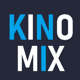 Логотип @kinomux - KINO MIX | ЛУЧШИЕ ФИЛЬМЫ