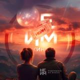 Логотип @kinoneim - Нейм 🎟 Всё кино