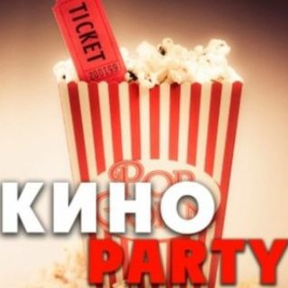 Логотип @kinopatiblast - Кино пати