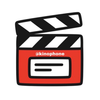 Логотип @kinophone1 - КиноPhone | ФИЛЬМЫ | СЕРИАЛЫ | КИНО