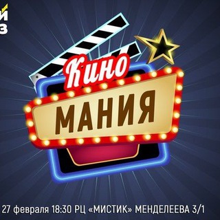 Логотип @kinoplayer - КиноМания ★