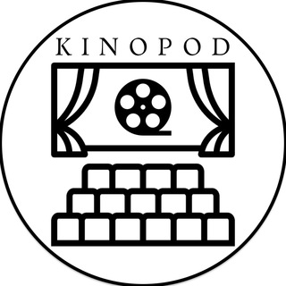 Логотип @kinopod - KINOPOD📽 Смотреть бесплатно онлайн