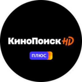 Логотип @kinopoisk_hd_plus - Новинки Кинопоиск HD (Плюс)