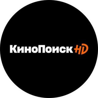Логотип @kinopoiskhd_promocode - Кино HD, море тв, иви, мегого, тнт премьер промокоды