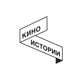 Логотип @kinoratnaya - Ратная палата: 10 лет историй о Первой мировой (театр, арт, кино)