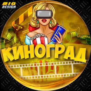 Логотип @kinoserials_tg - 🕸Фильмы & Сериалы