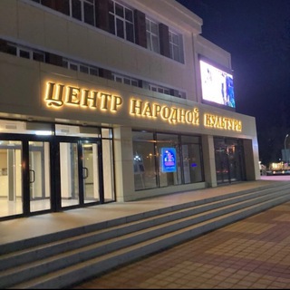 Логотип @kinoset_adygeysk - Киносеть г.Адыгейска