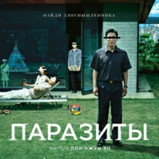 Логотип @kinosovet_sakha - Кино советы от Якута