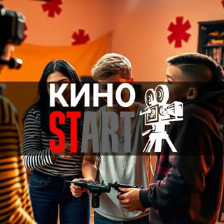 Логотип @kinost_art - КИНО СТАРТ