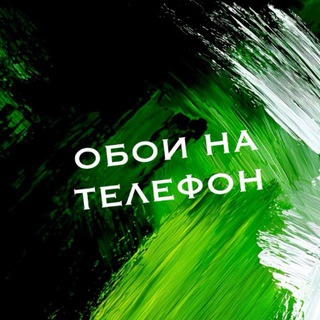 Логотип @kinoteater12 - ОБОИ НА ТЕЛЕФОН HD