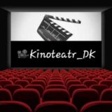 Логотип @kinoteatrdk_chat - kinoteatrdk_chat