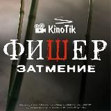 Кино Фильмы Сериалы