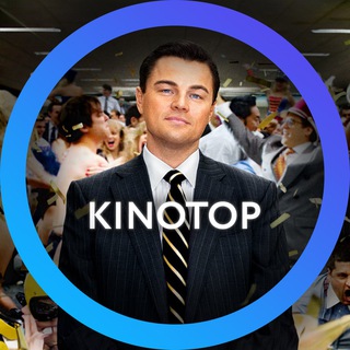 Логотип @kinotoporiginal - KINOTOP | ФИЛЬМЫ | КИНО