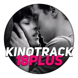 Логотип @kinotrack_18plus - KINOTRACK_18PLUS 🔥