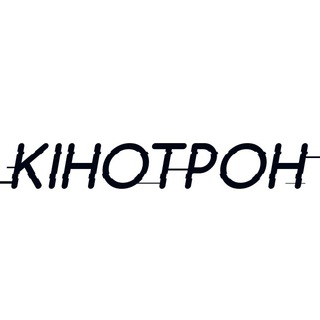 Логотип @kinotron_chat - kinotron chat