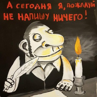 Логотип @kinotvscreenwriter - Сценаристы