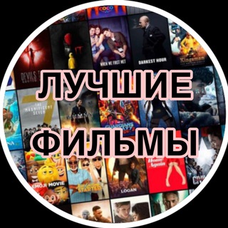 Логотип @kinovsemtut - Лучшие Фильмы | Дюна 2