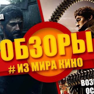 Логотип @kinovsserialdoma - КИНОvsCeриал