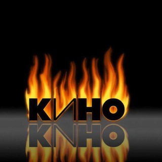 Логотип @kinoxilove - kino.Кино_Зависем.😂😭😱
