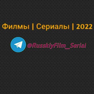 Логотип @kinozakaz_gruppa - Филмы | Сериалы | 2022