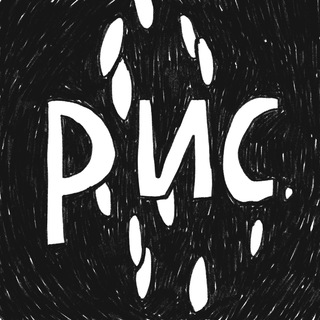 Логотип @kipa_risa - Натуральный Рис.