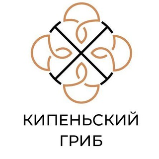 Логотип @kipgrib - Кипеньский Гриб | Андрей Николаевич