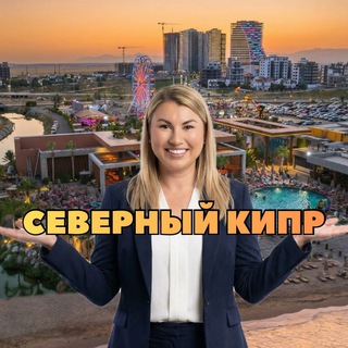 Логотип @kipr_v_tvoem_serdce - Кипр в твоём сердце ❤️