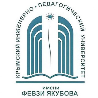 Логотип @kipu_crimea - КИПУ имени Февзи Якубова