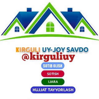Логотип @kirguli_uy - КИРГУЛИУЙ.UZ Киргили.уз Kirguli Fargona Margilon