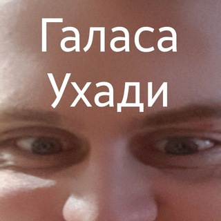 Логотип @kirichad - Голоса в голове Кирича