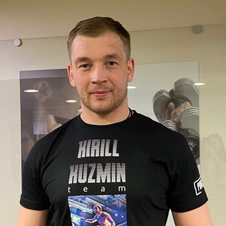 Логотип @kirill_kuzmin_team - Kirill_kuzmin_team
