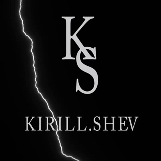 Логотип @kirill_shev_brand - KIRILL.SHEV