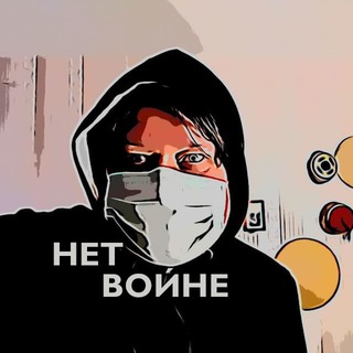 Логотип @kirishutini - Журналист и активист 🏴‍☠