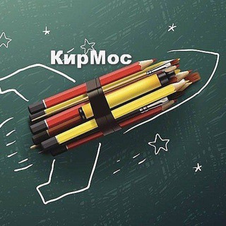 Логотип @kirmosobrazovanie - KirMos_obrazovanie