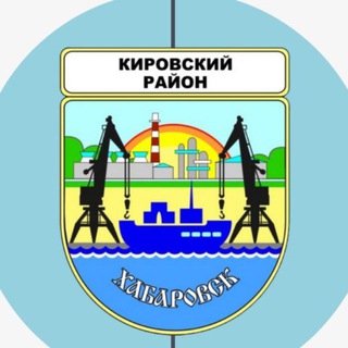 Логотип @kirov_27 - Наш Кировский район