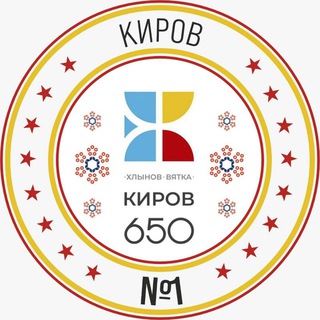 Логотип @kirov_n1 - Киров №1