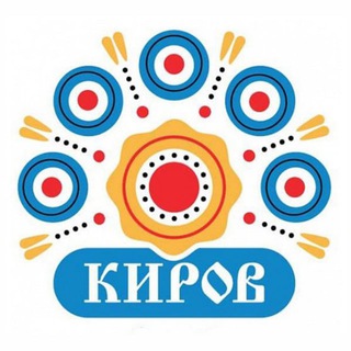 Логотип @kirov_seychas - Киров | Новости сегодня