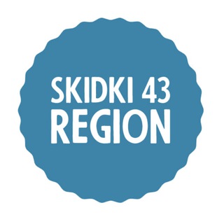 Логотип @kirov_skidki - Киров Cкидки и Акции 43 регион