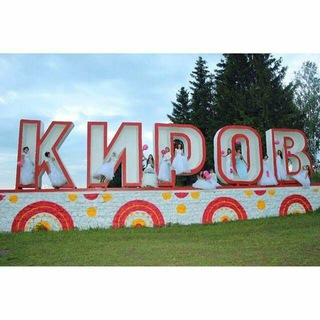 Логотип @kirov_vyatka_hlynov - Киров - Вятка - Хлынов