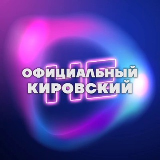 Логотип @kirovmr - [не]Официальный Кировский