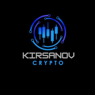Логотип @kirsanov_trade - KIRSANOV TRADE