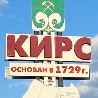 Логотип @kirsonline1 - Кирс Онлайн