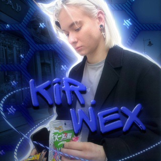 Логотип @kirwex - Kir.wex